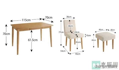 2024年五行屬什麼 餐桌椅子尺寸